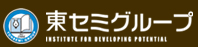 東セミグループ